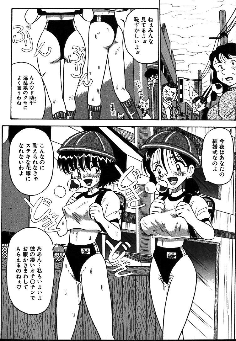 [ぽいんとたかし] 熟れっ娘ファイル