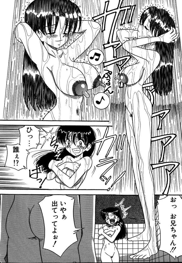 [ぽいんとたかし] 熟れっ娘ファイル