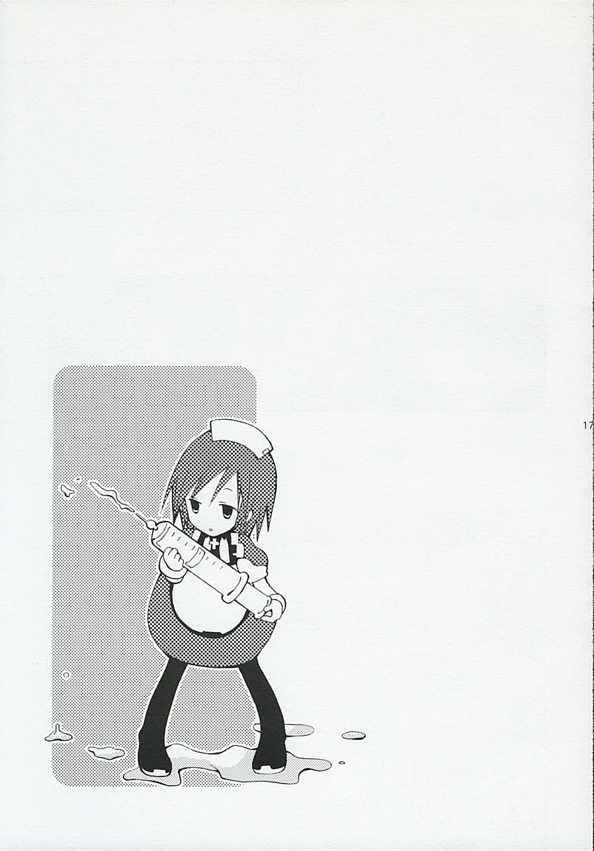 (C65) [メガトンメガネ (トーマス)] 感情教育 (サモンナイト3)