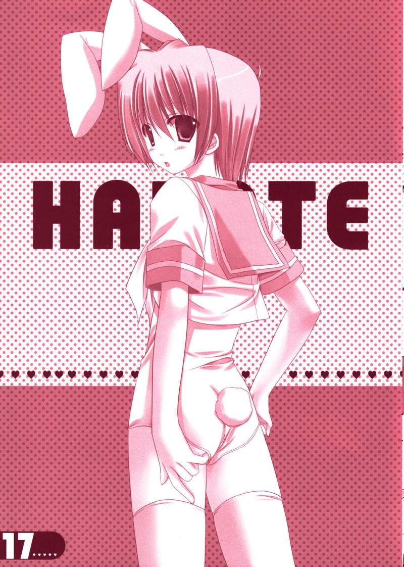 (執事とらのあな!) [KOKIKKO (せせなやう)] ボクロミ～君はナースで～ (ハヤテのごとく!)