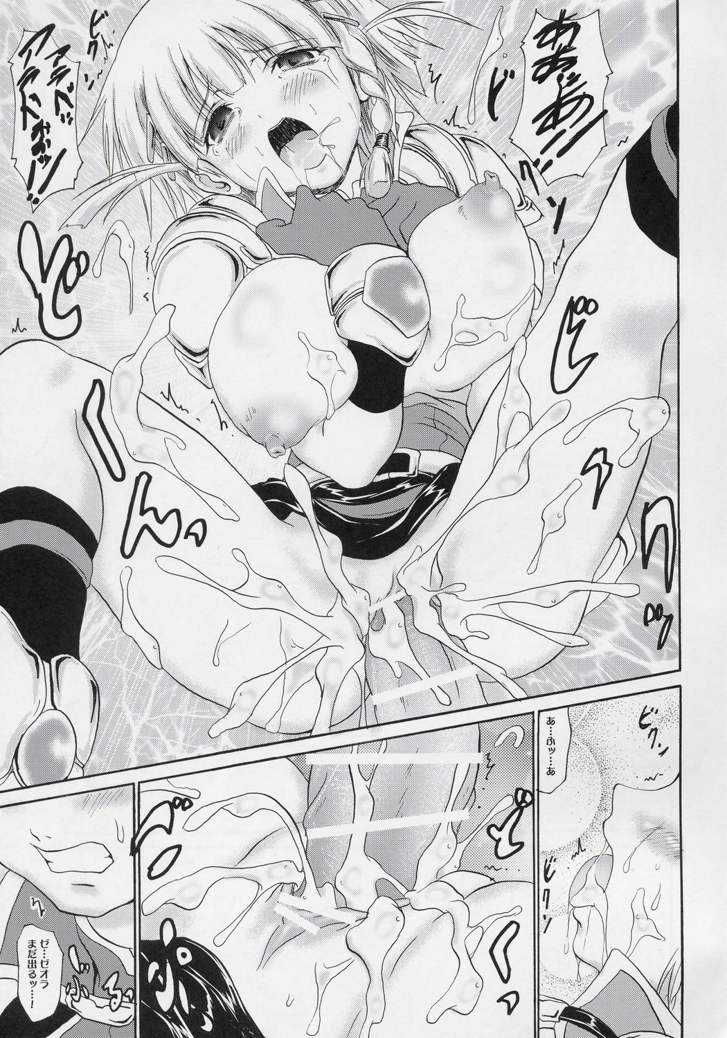 (C68) [FULLMETAL MADNESS (旭)] Wild Flug! Wulgerfalken Glapple Wild! (スーパーロボット大戦)