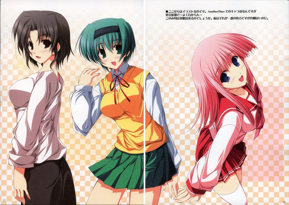 (C73) [RADIANT (悠樹真琴)] タマ姉の何か(仮) (トゥハート2) [英訳]