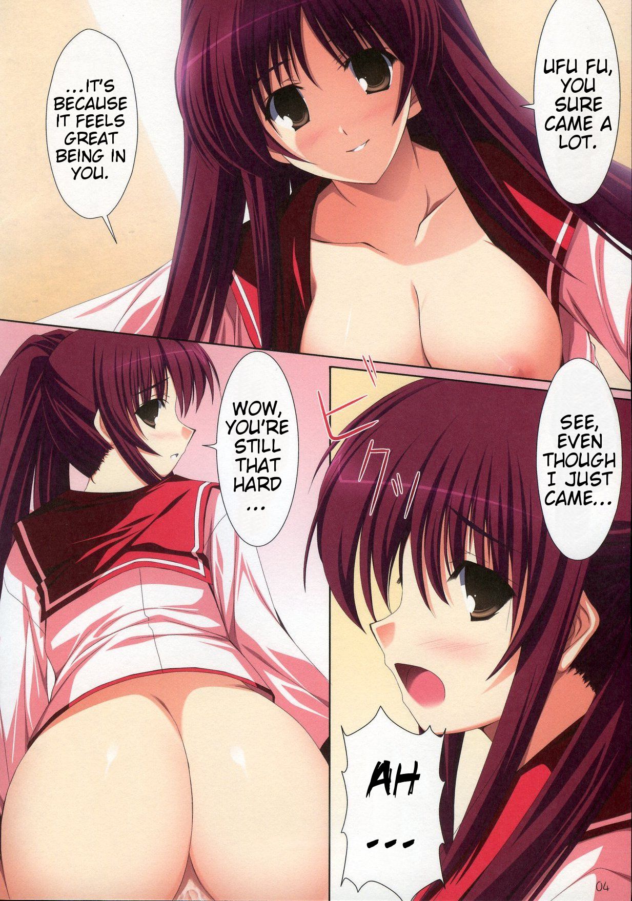 (C73) [RADIANT (悠樹真琴)] タマ姉の何か(仮) (トゥハート2) [英訳]