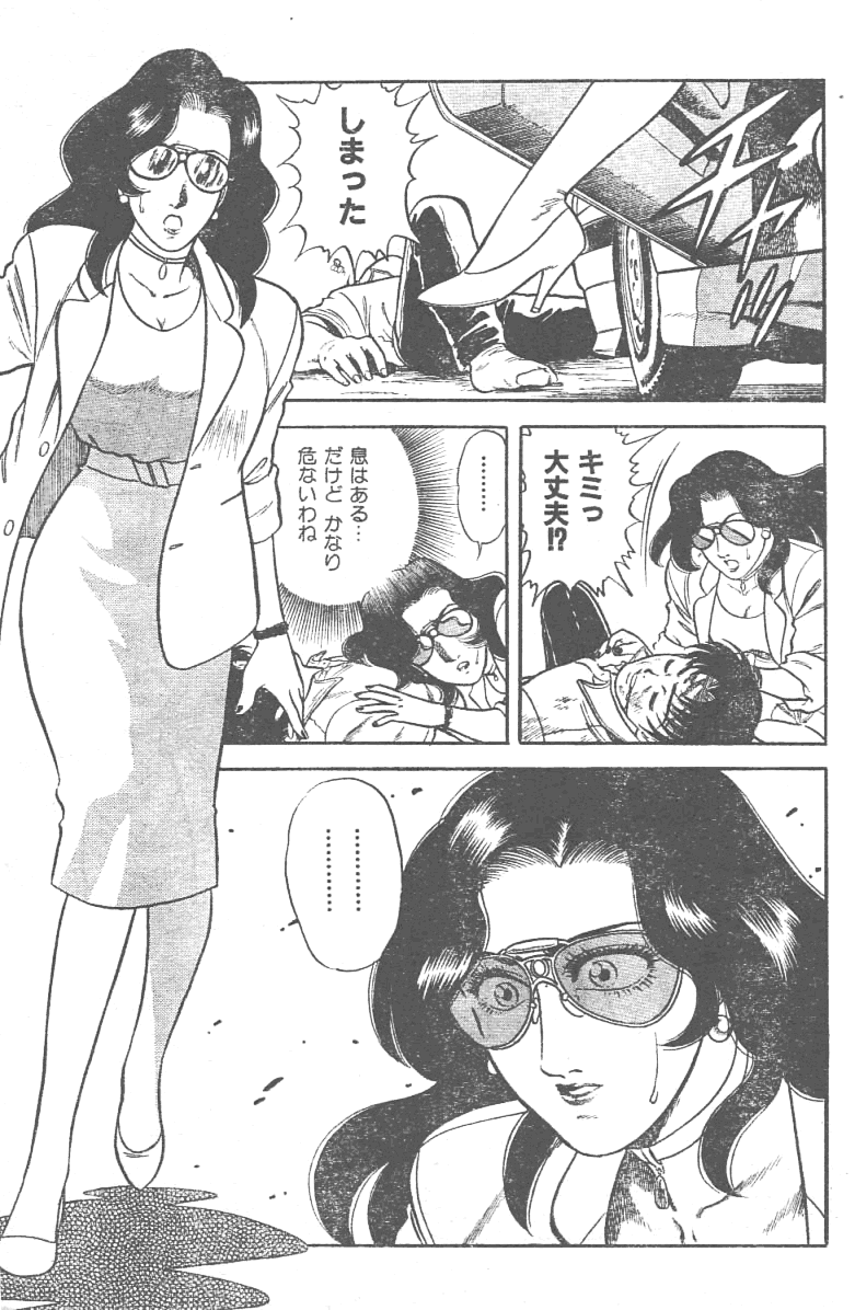 [山内繁利] メイドール