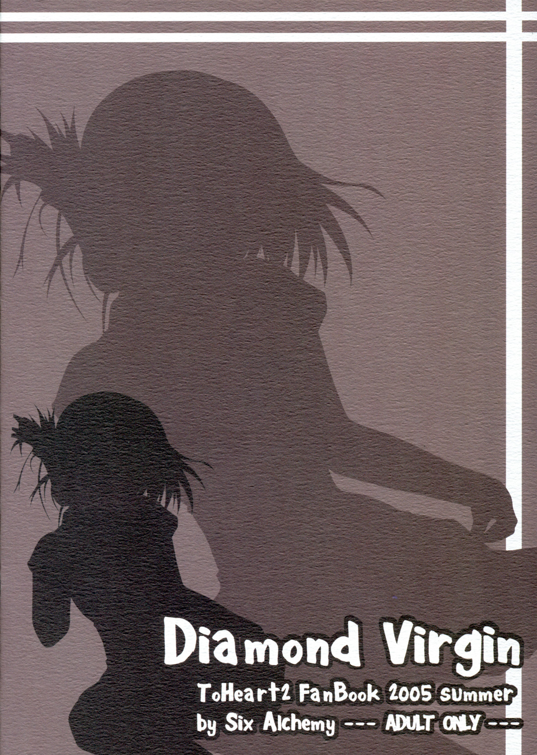 (C68) [Six Alchemy] Diamond Virgin (トゥハート2)