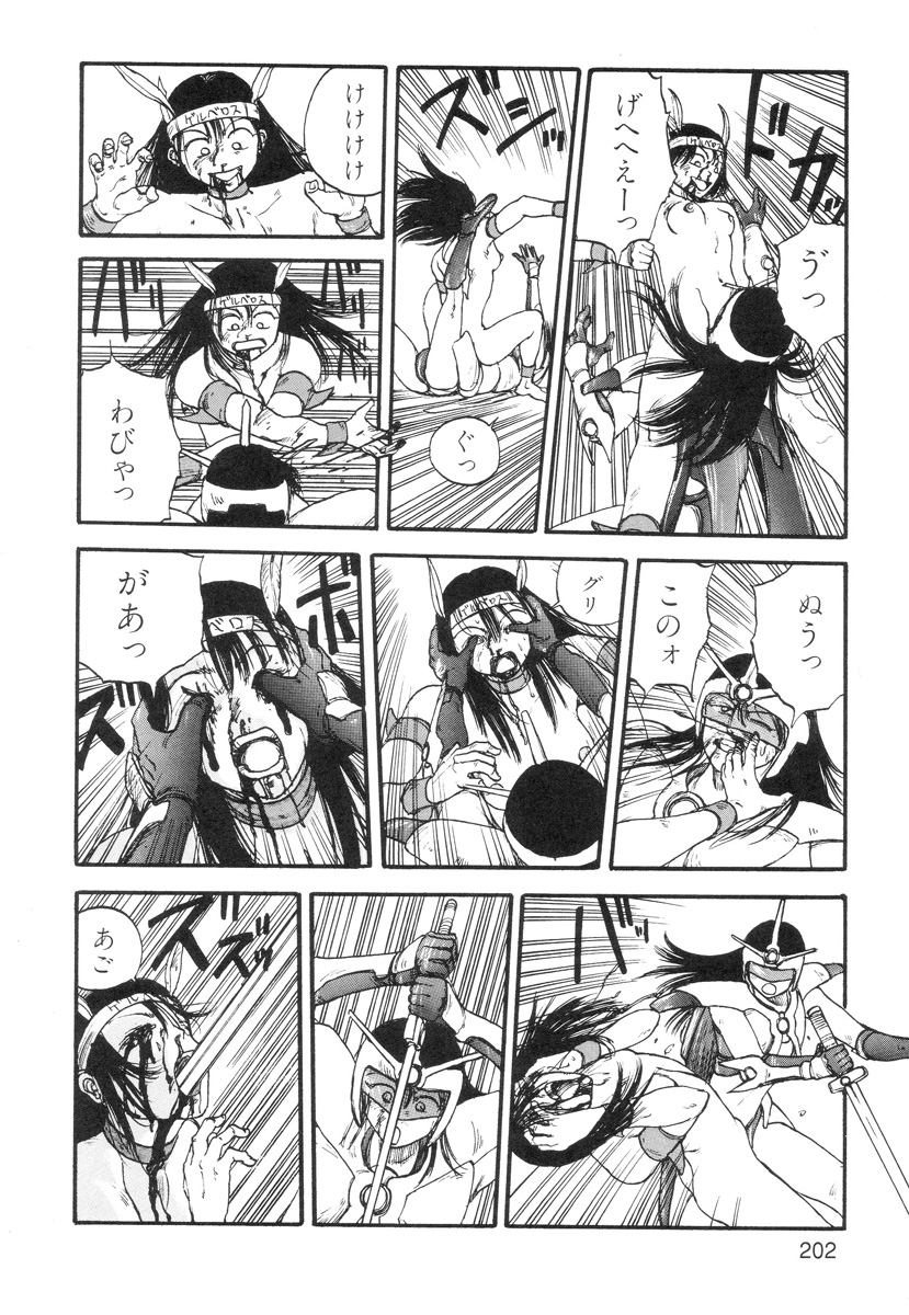 [駕籠真太郎] 穴、文字、血液などが現れる漫画