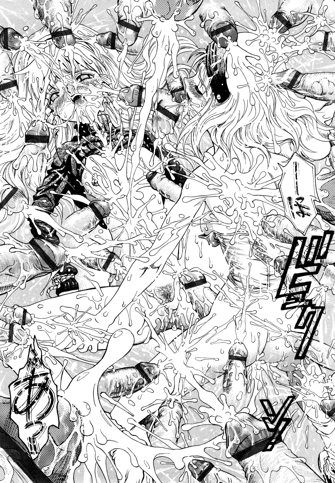 [祭丘ヒデユキ] 膣内の肉壁