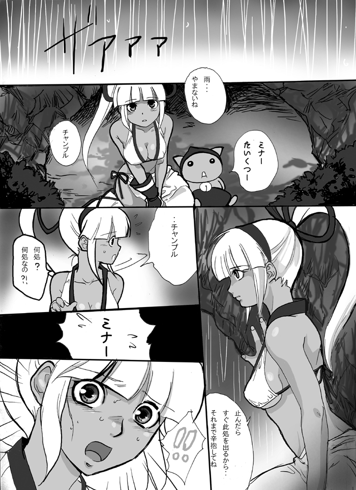 【LOCO、塩彩リーチ】活撃刀剣（サムライスピリッツ）