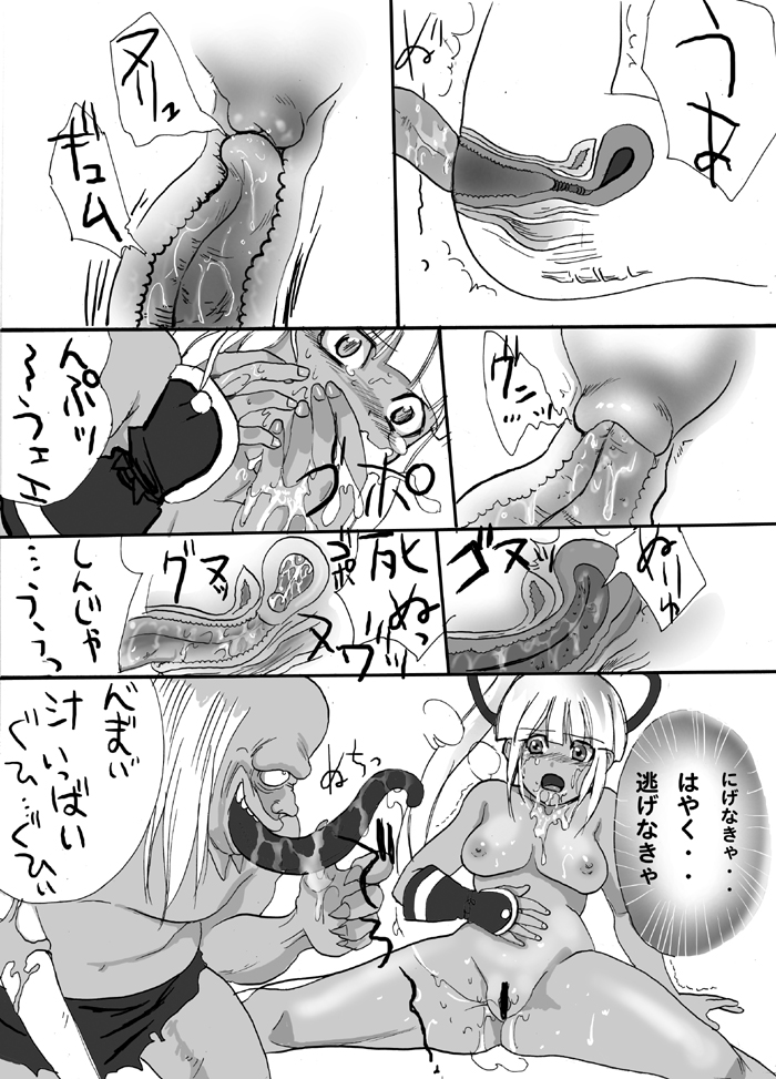 【LOCO、塩彩リーチ】活撃刀剣（サムライスピリッツ）