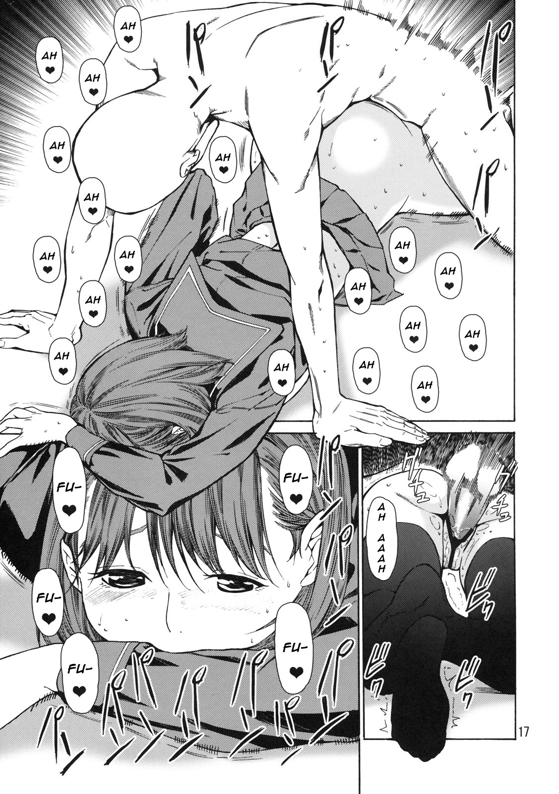 (C77) [JACK-POT (じゅら)] LOVE NENE (ラブプラス) [英訳]