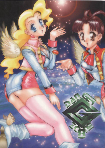 (C53) [たこつぼ倶楽部 (ごじょう忍)] BEST OF DANGER ZONE 8