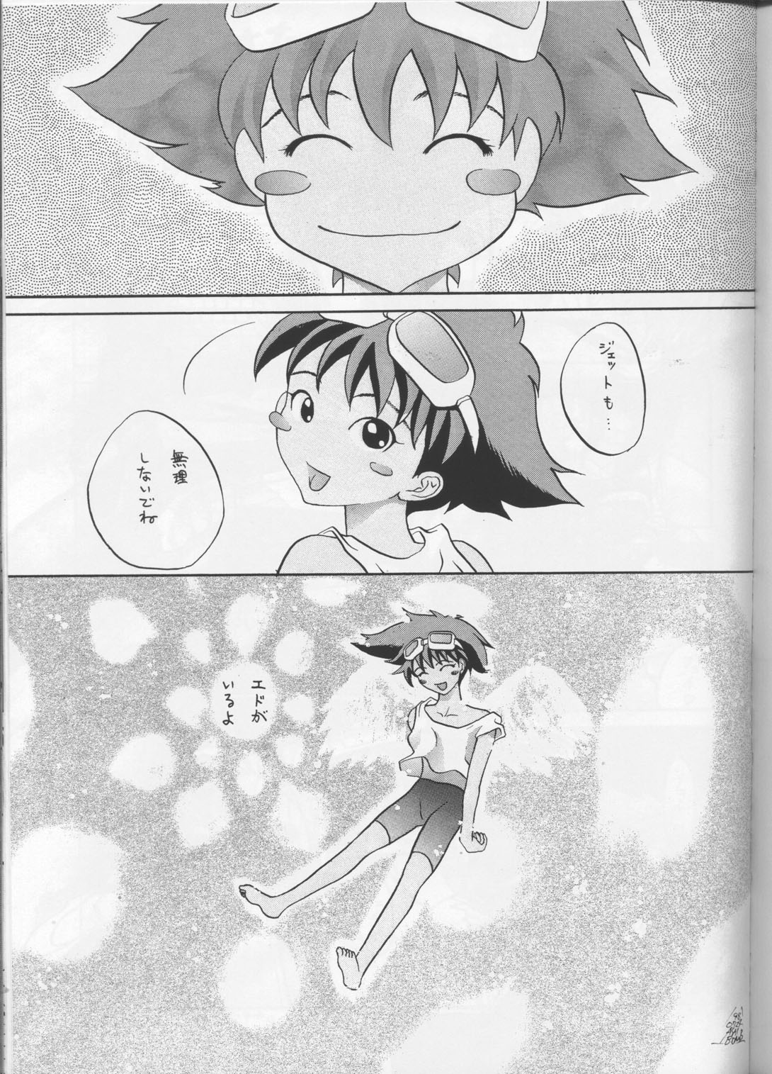 ビバップベイビーB（カウボーイビバップ）