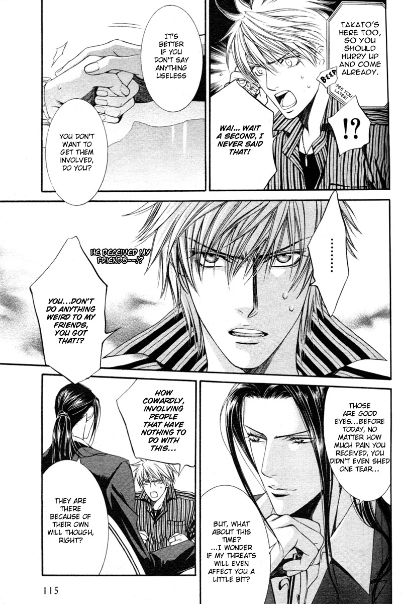 [やまねあやの] ファインダーの隻翼