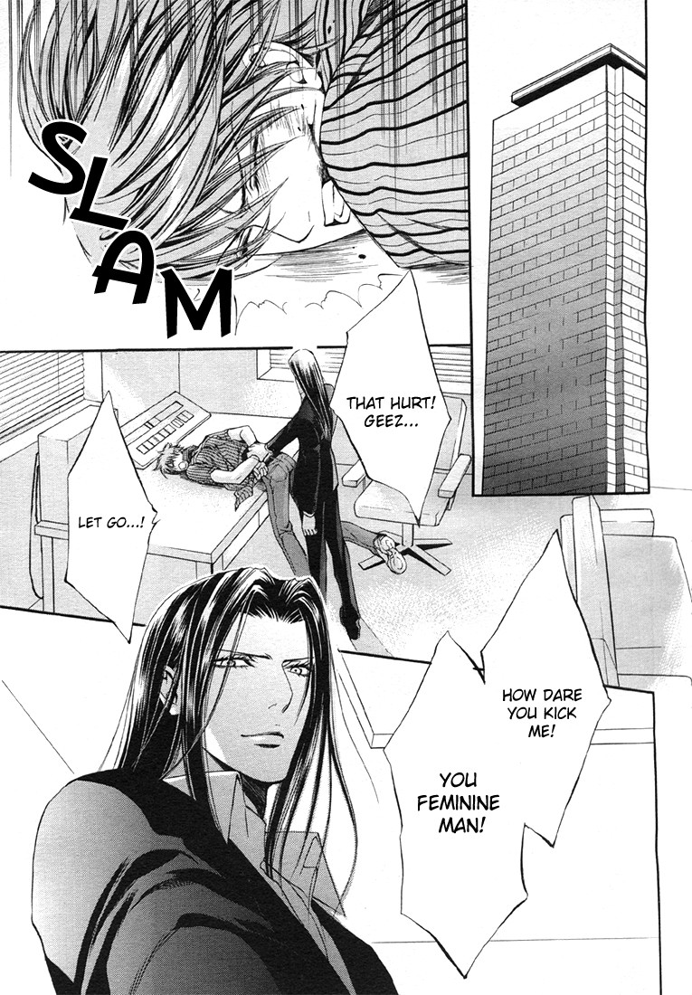 [やまねあやの] ファインダーの隻翼