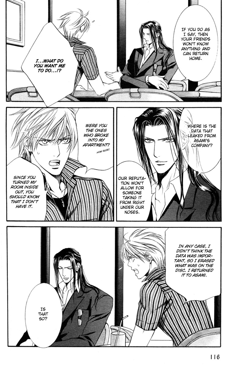 [やまねあやの] ファインダーの隻翼