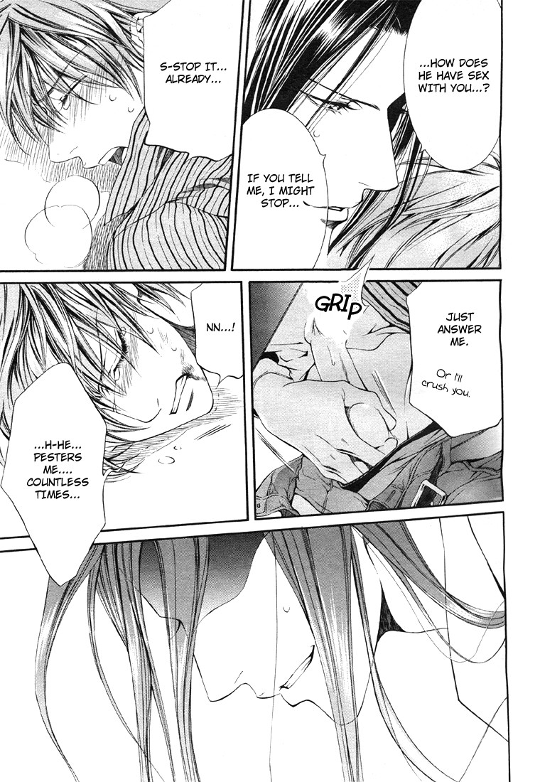 [やまねあやの] ファインダーの隻翼