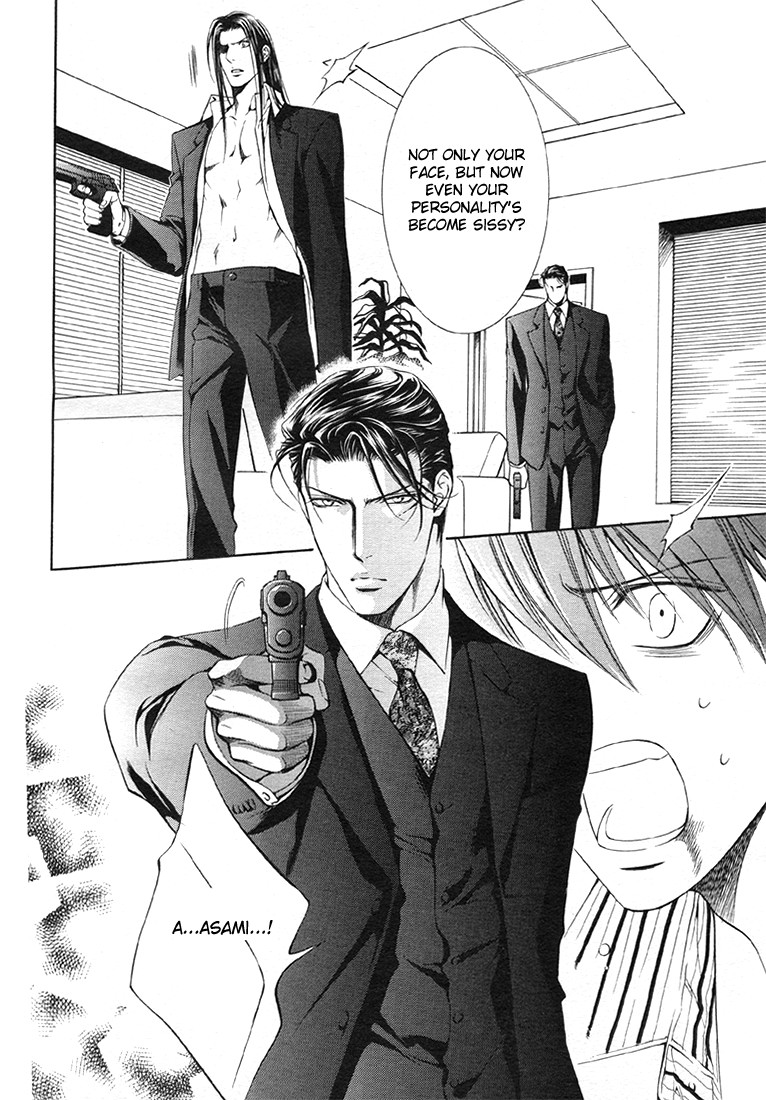 [やまねあやの] ファインダーの隻翼