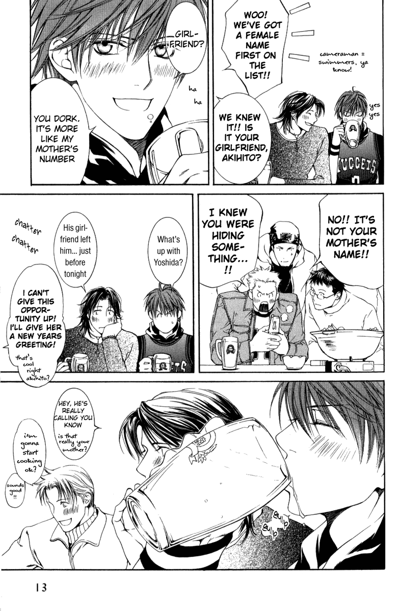 [やまねあやの] ファインダーの隻翼