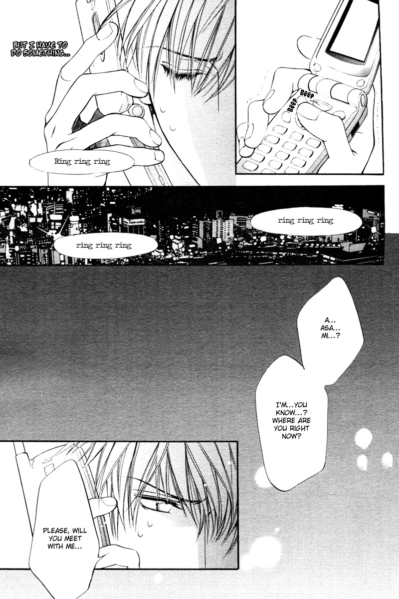 [やまねあやの] ファインダーの隻翼