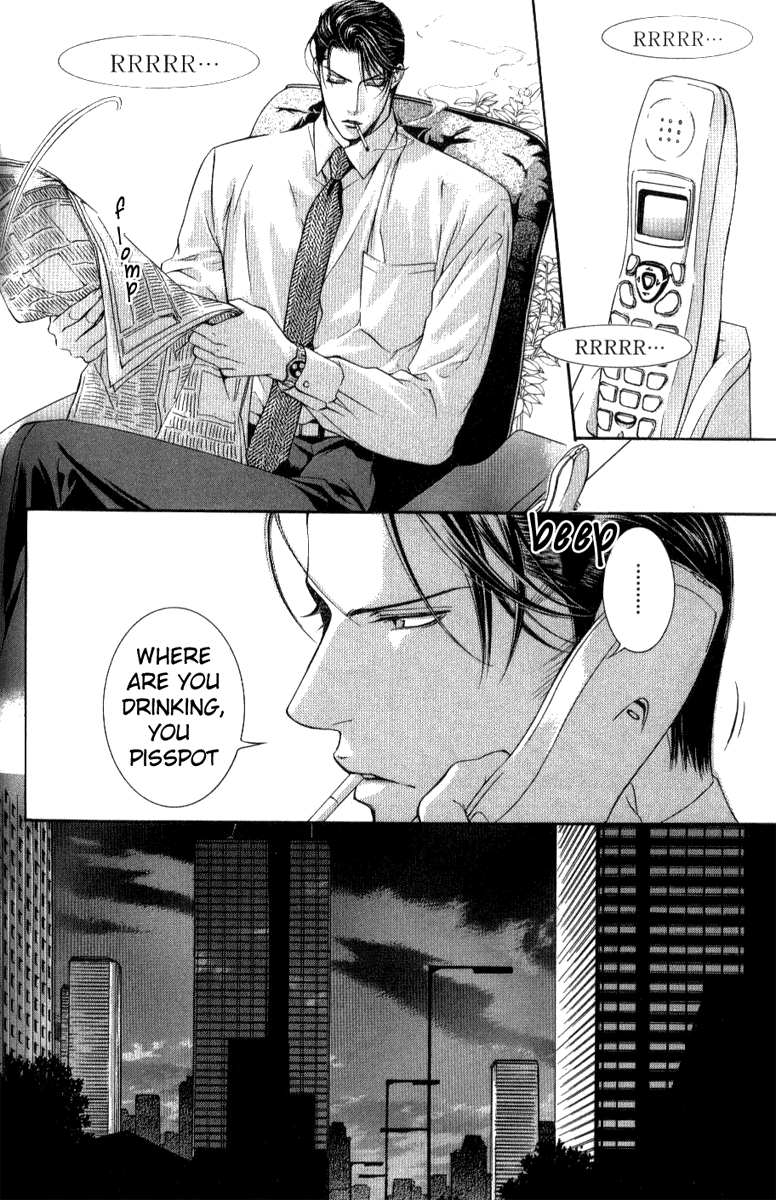 [やまねあやの] ファインダーの隻翼