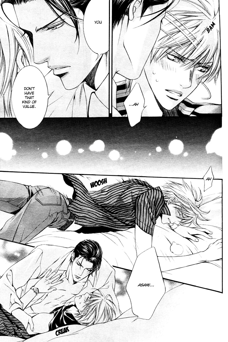 [やまねあやの] ファインダーの隻翼