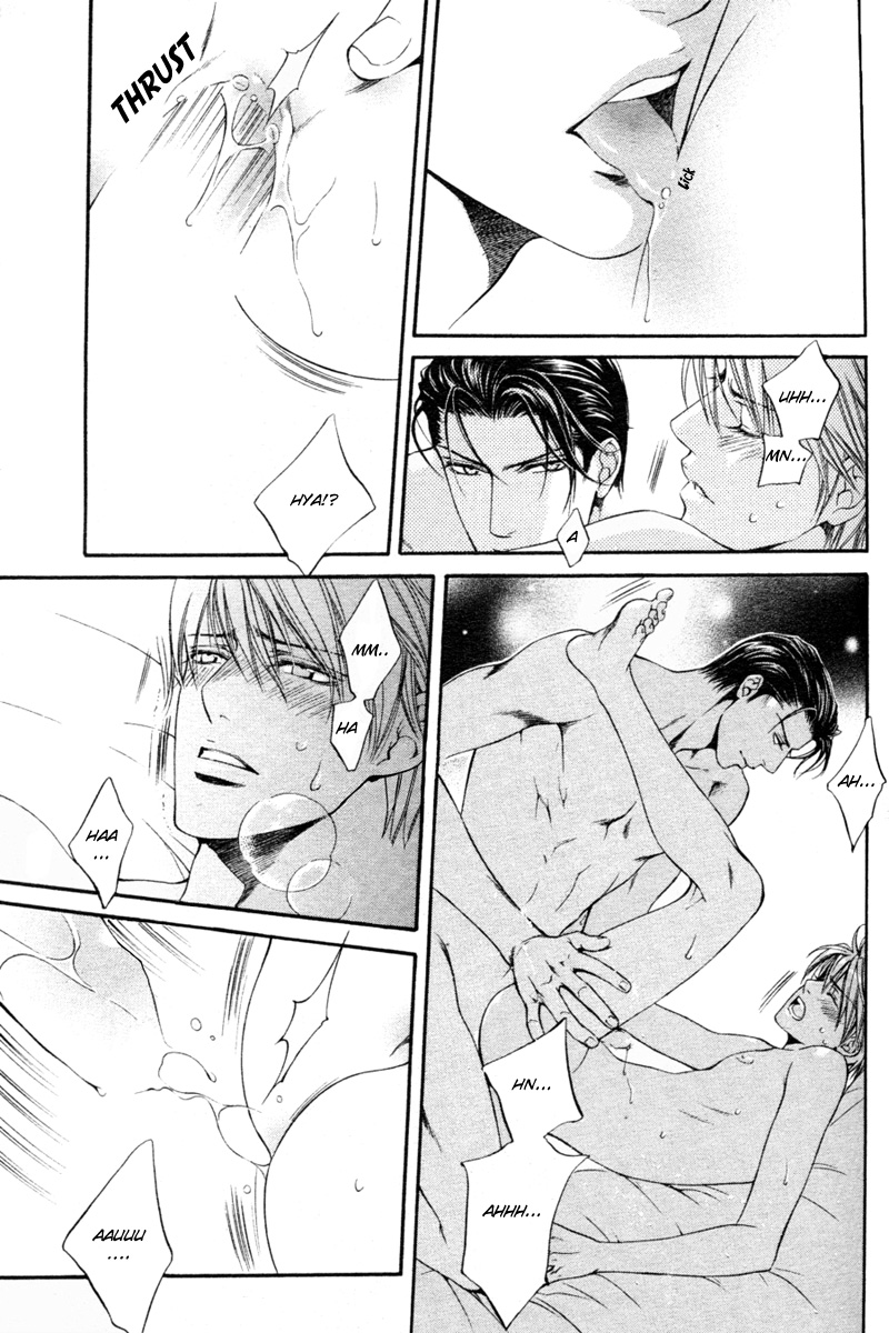 [やまねあやの] ファインダーの隻翼