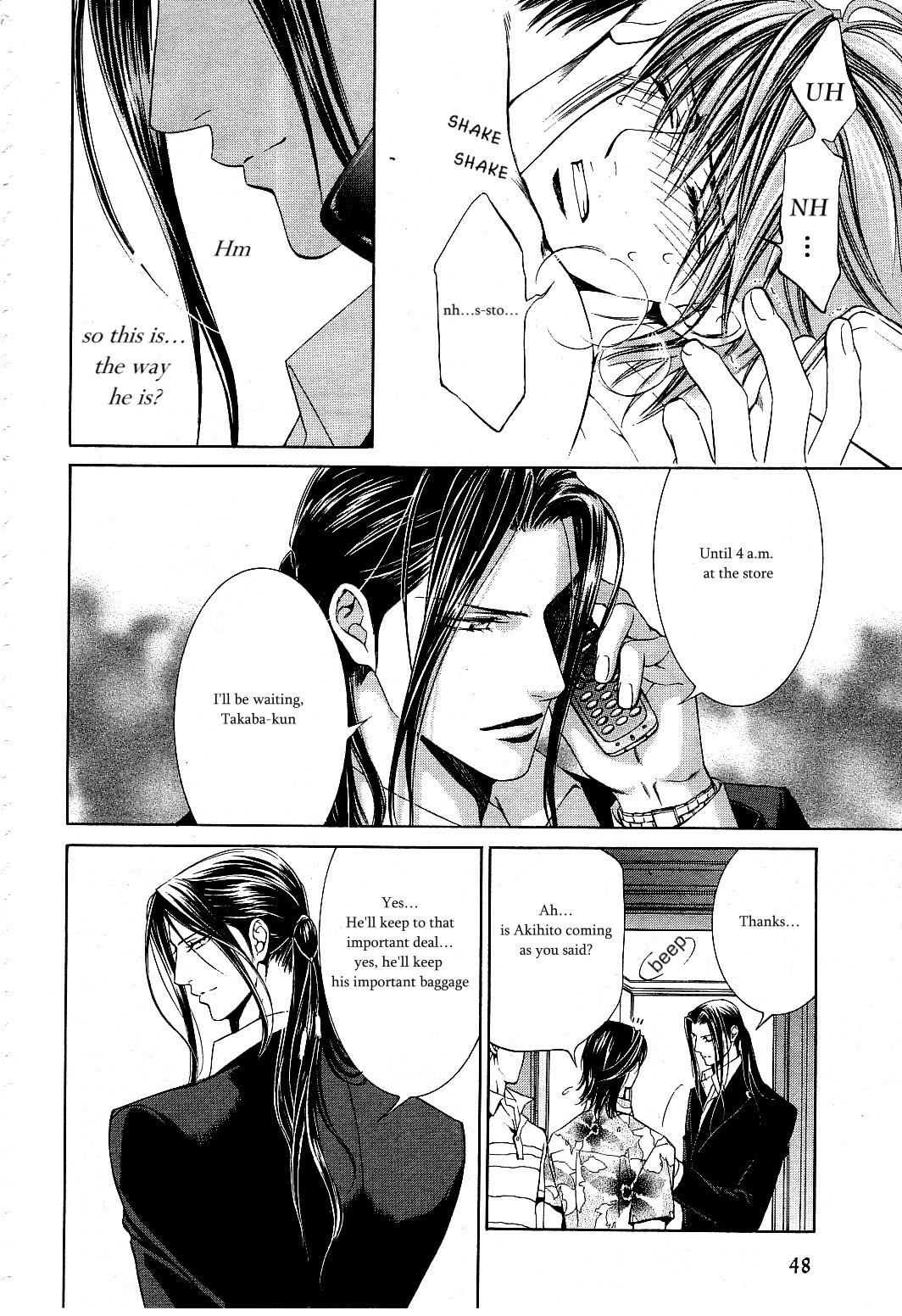 [やまねあやの] ファインダーの隻翼