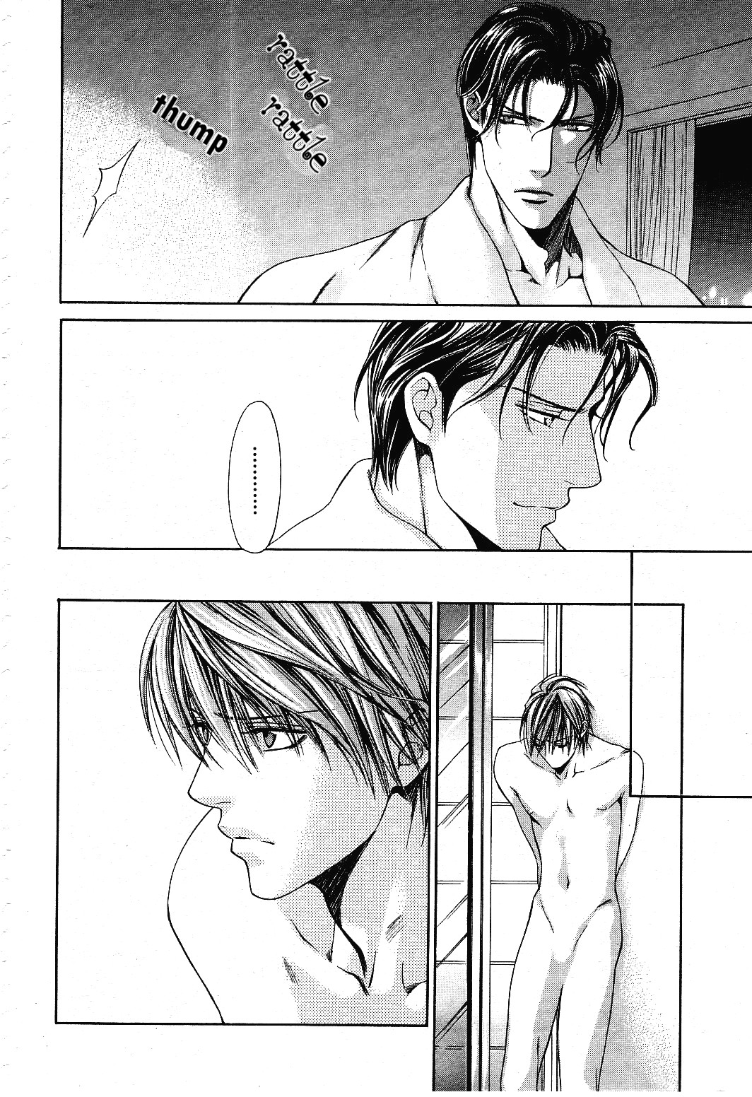 [やまねあやの] ファインダーの隻翼