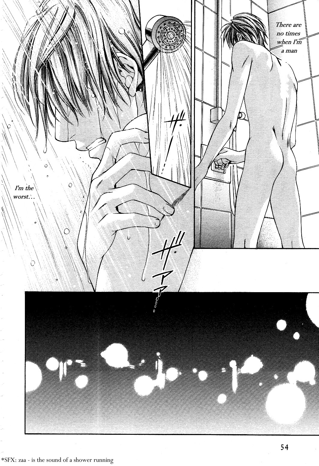 [やまねあやの] ファインダーの隻翼