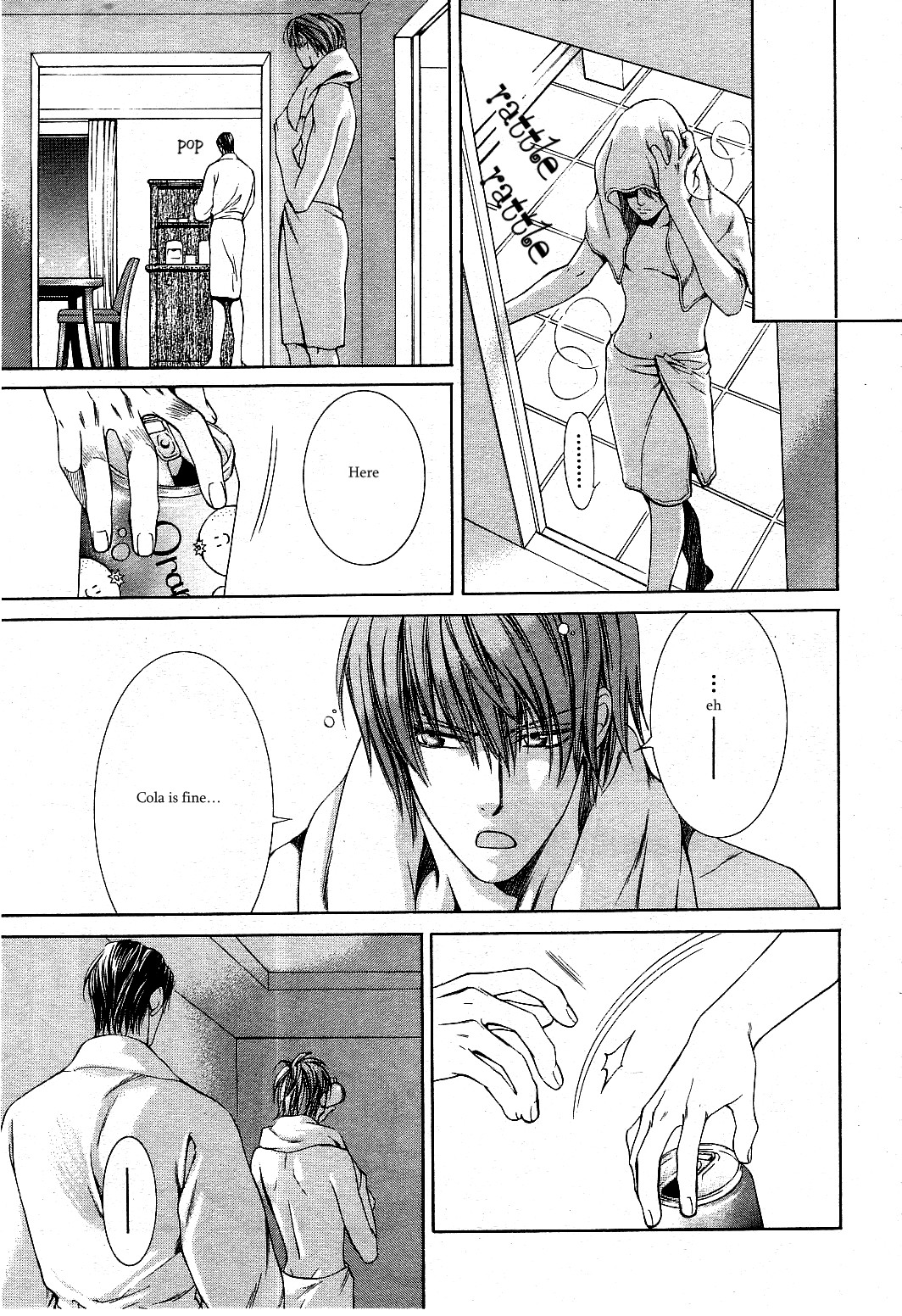 [やまねあやの] ファインダーの隻翼