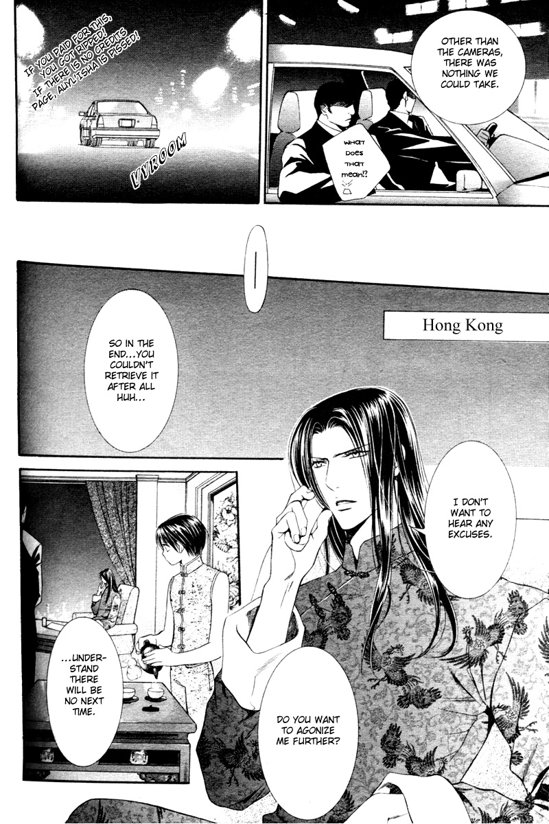 [やまねあやの] ファインダーの隻翼