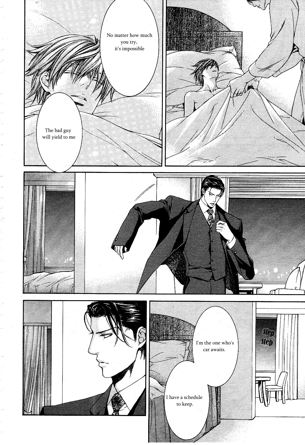 [やまねあやの] ファインダーの隻翼