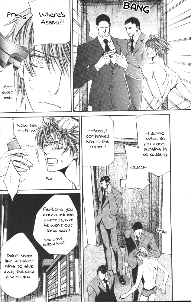 [やまねあやの] ファインダーの隻翼