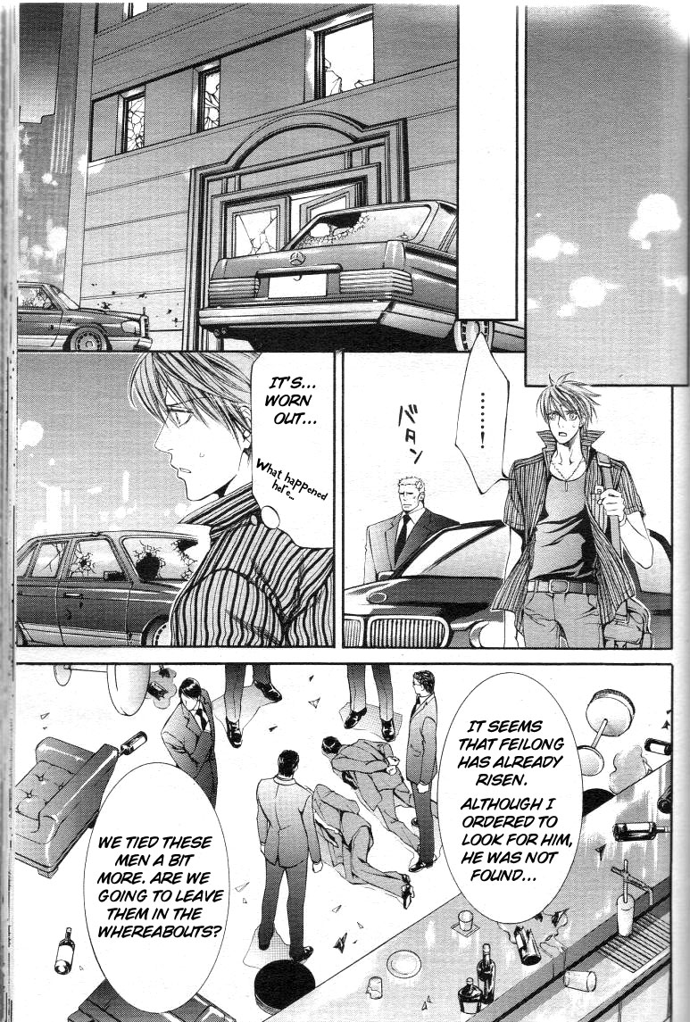 [やまねあやの] ファインダーの隻翼