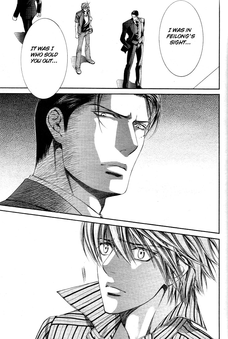 [やまねあやの] ファインダーの隻翼