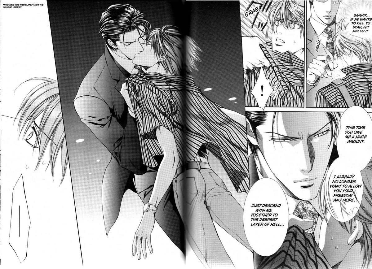 [やまねあやの] ファインダーの隻翼