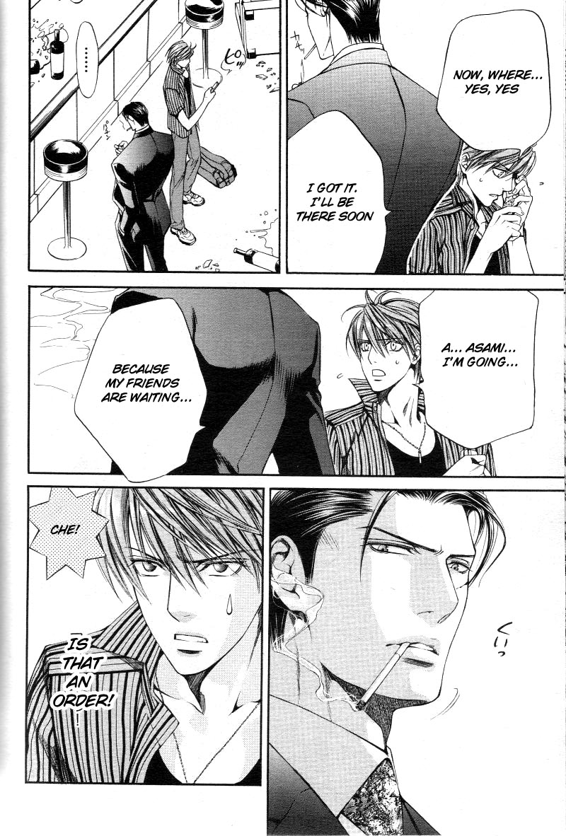 [やまねあやの] ファインダーの隻翼