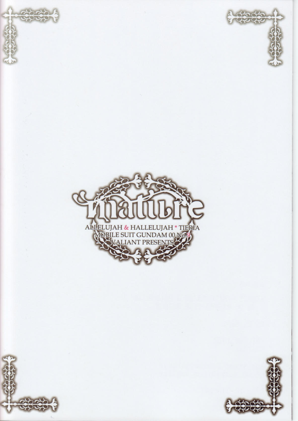 (C75) [VALIAN (シジマキリ)] mature (ガンダム00)