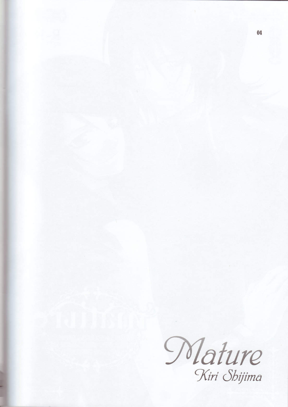 (C75) [VALIAN (シジマキリ)] mature (ガンダム00)