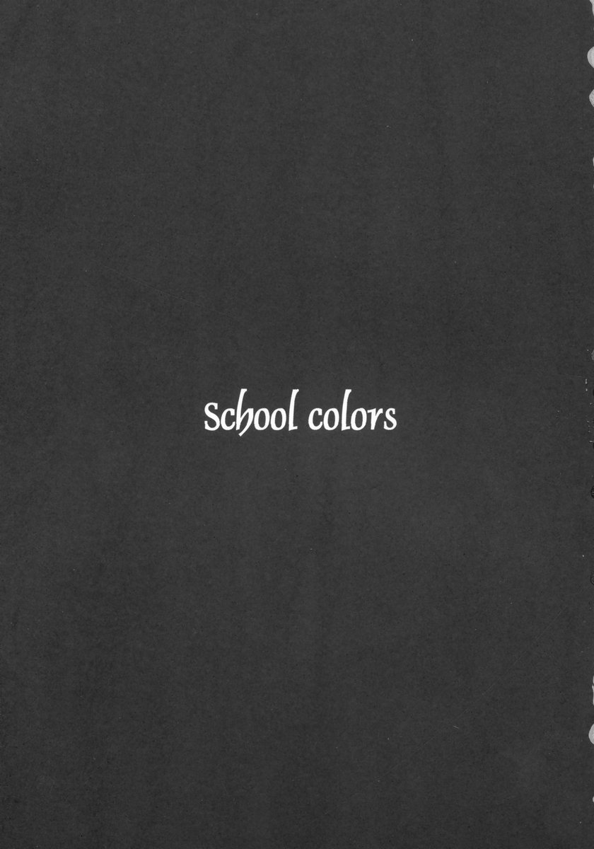 (C67) [たくみなむち (たくみなむち)] School colors (スクールランブル)