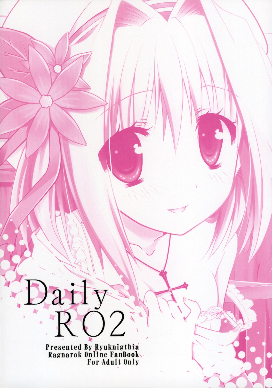 (COMIC1☆4) [リュナイティア (季月えりか)] Daily RO 2 (ラグナロクオンライン)