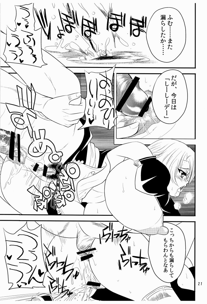 (COMIC1☆4) [艦長法度 (若月)] カンパイ☆MAKE LOVE (ドリームクラブ)