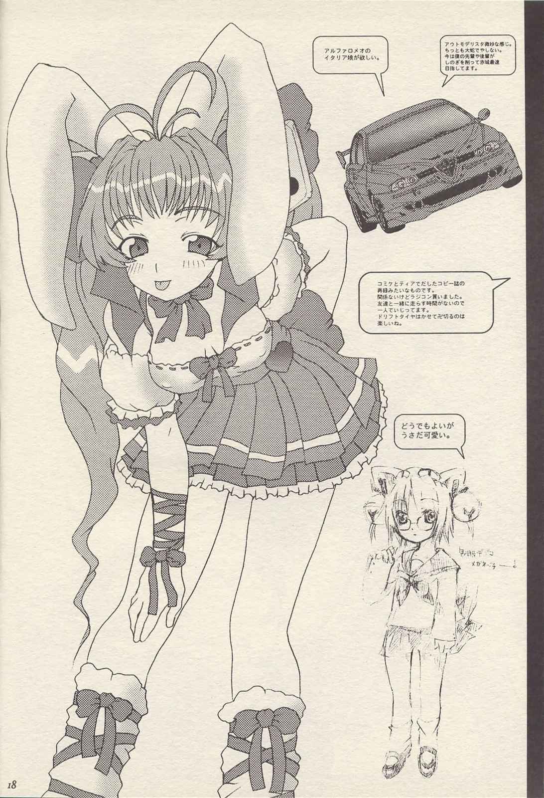 【セーラームーン】なぜに今セラセラムン本