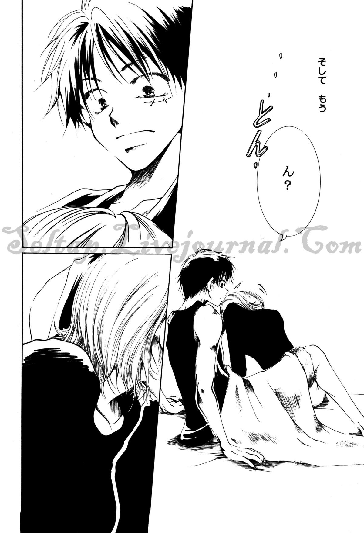 [青花組 (青海自由里)] ホログラム (ワンピース)