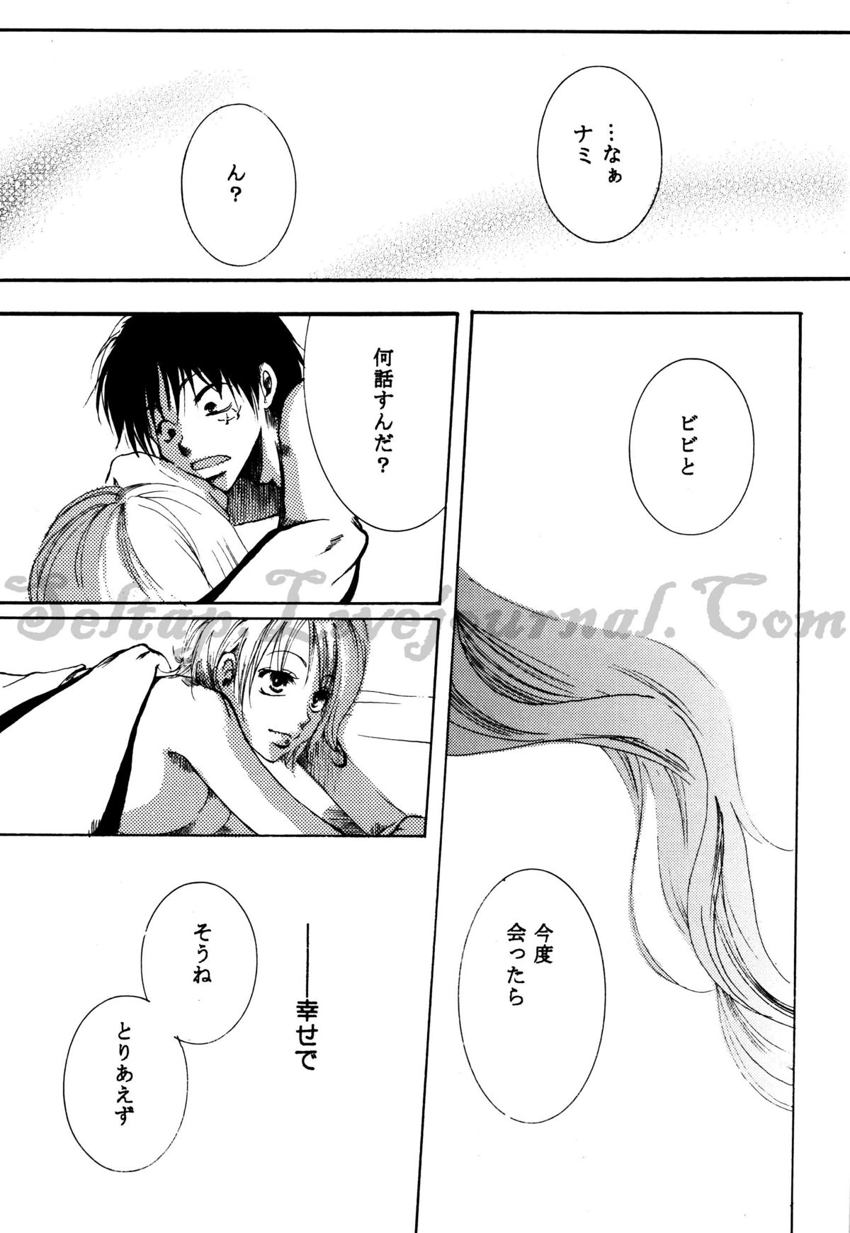 [青花組 (青海自由里)] ホログラム (ワンピース)