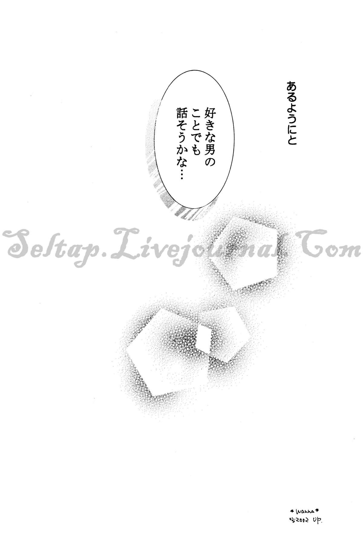 [青花組 (青海自由里)] ホログラム (ワンピース)