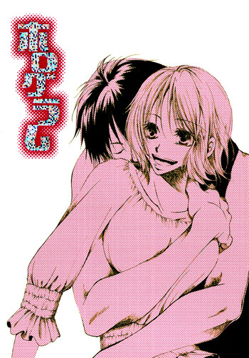 [青花組 (青海自由里)] ホログラム (ワンピース)