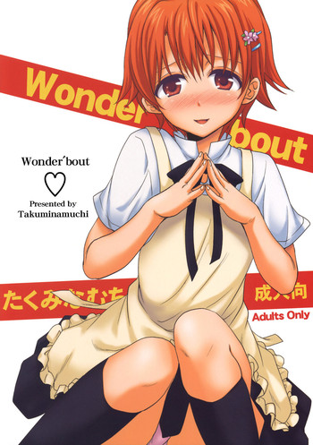 (COMIC1☆4) [たくみなむち (たくみなむち)] Wonder'bout (WORKING!!) [英訳]