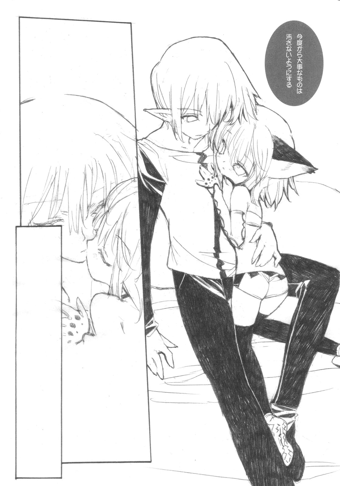 (C67) [Galaxist (Blade)] CAPRICIOUS REDRUM (サムライスピリッツ)