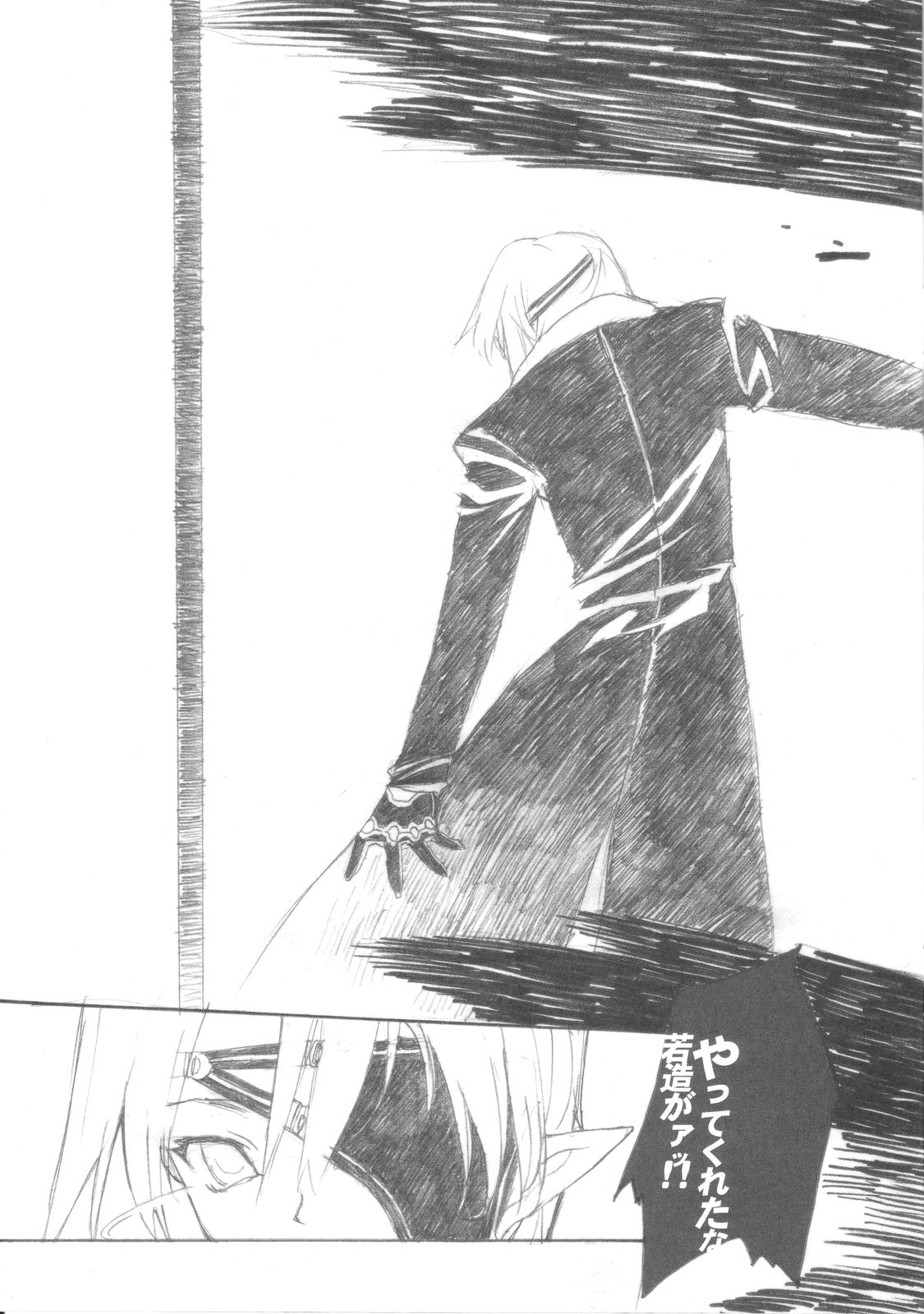 (C67) [Galaxist (Blade)] CAPRICIOUS REDRUM (サムライスピリッツ)